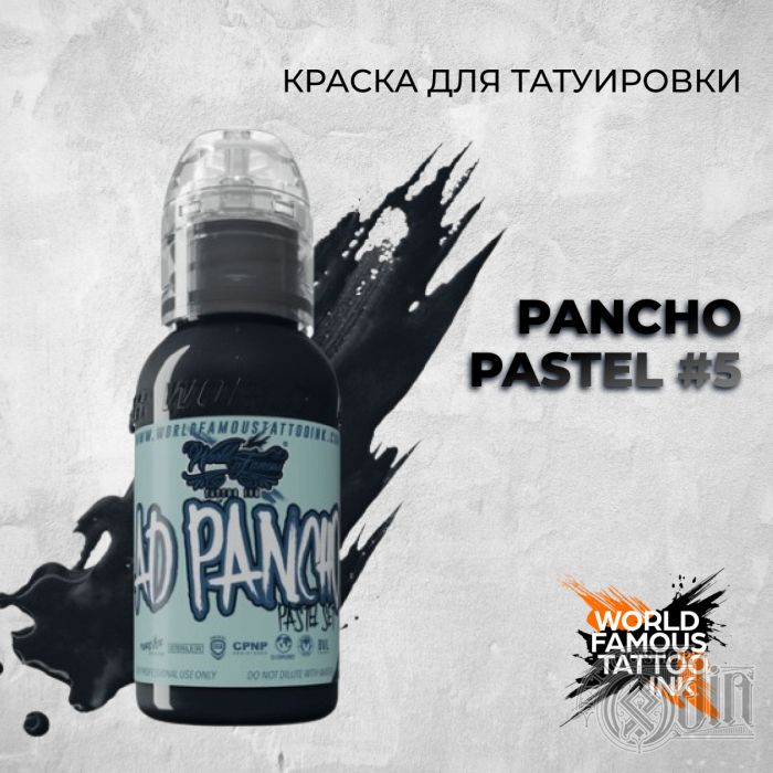 Pancho Pastel #5 — World Famous Tattoo Ink — Краска для тату